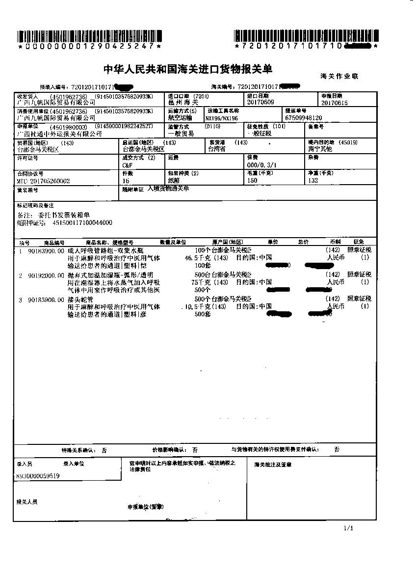 1537929231467726.jpg 江濱.jpg
